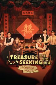 Treasure Seeking: The Legend of ShenLi