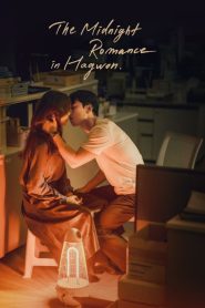 The Midnight Romance in Hagwon Capitulo 3